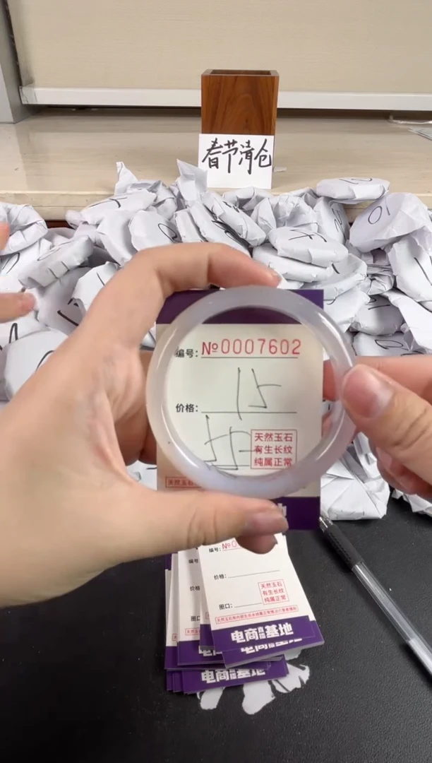 【闪购商品】玛瑙/玉髓手镯未镶嵌7602