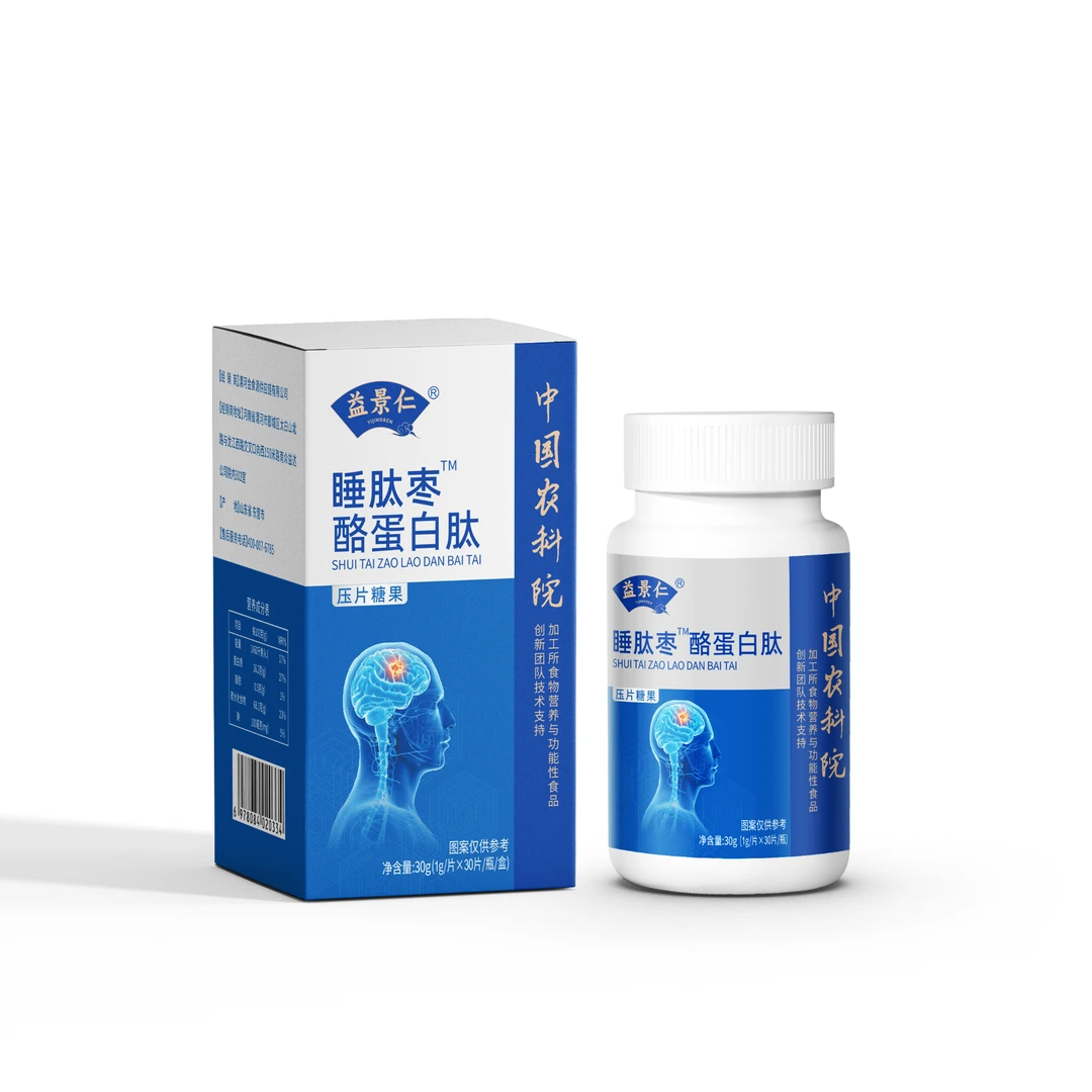 「中国农科院研制」益景仁睡肽枣压片糖果