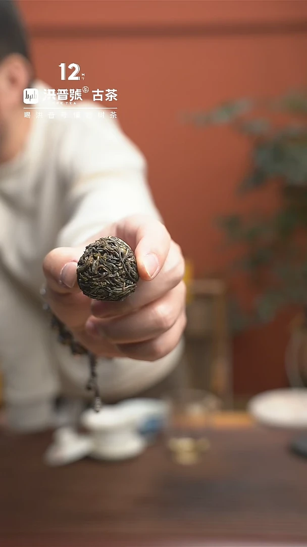 【闪购商品】24年头春执着倚邦猫耳朵生茶龙珠22颗