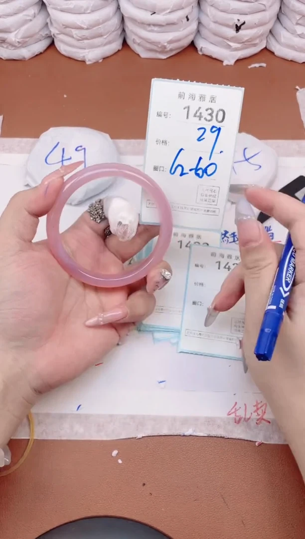 【闪购商品】玛瑙/玉髓手镯未镶嵌1430