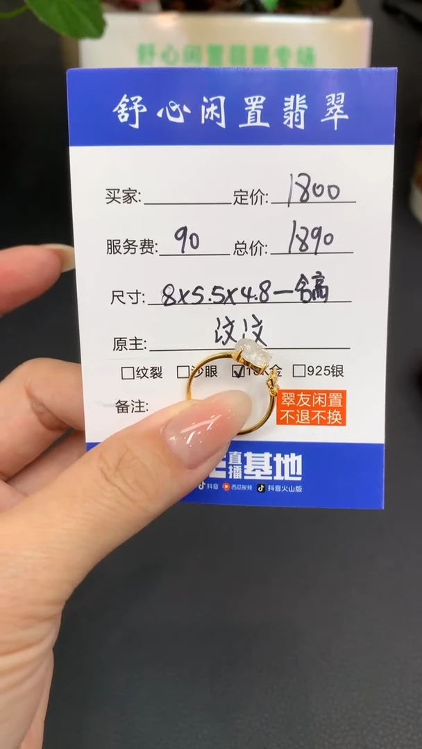 18K金镶嵌定制翡翠小**˗D480