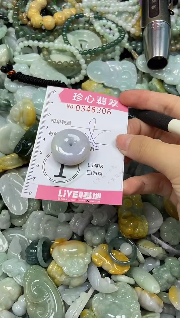 颈饰未镶嵌翡翠闪购0348306