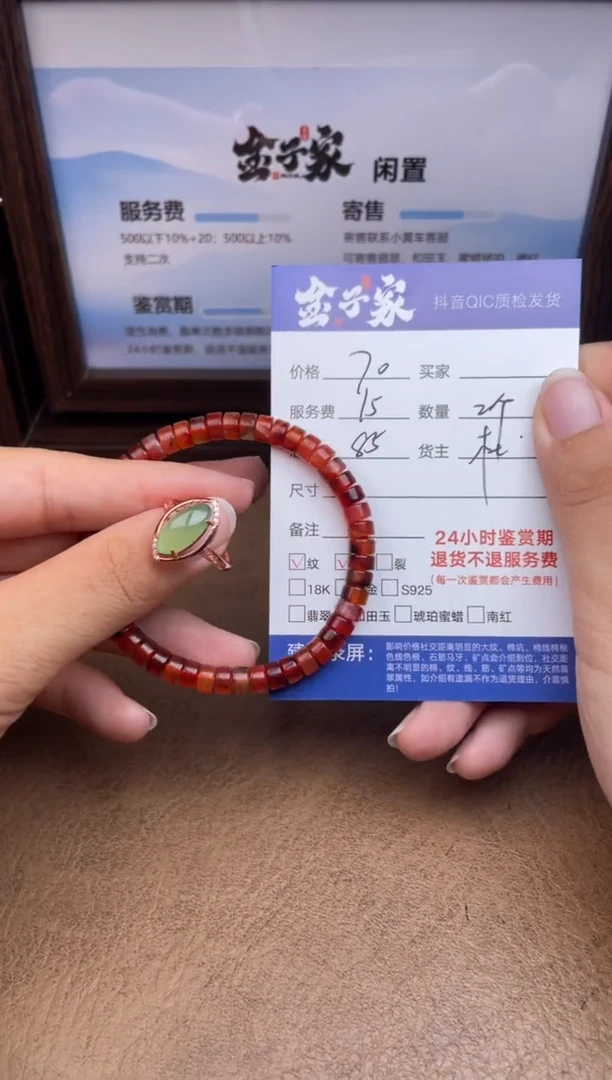 未镶嵌戒指和田玉544381390