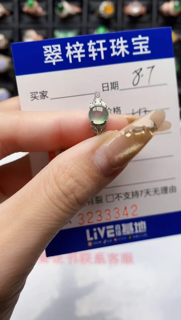翡翠戒指银S925镶嵌3342