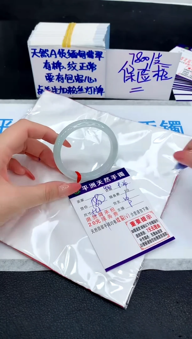 未镶嵌手镯翡翠11