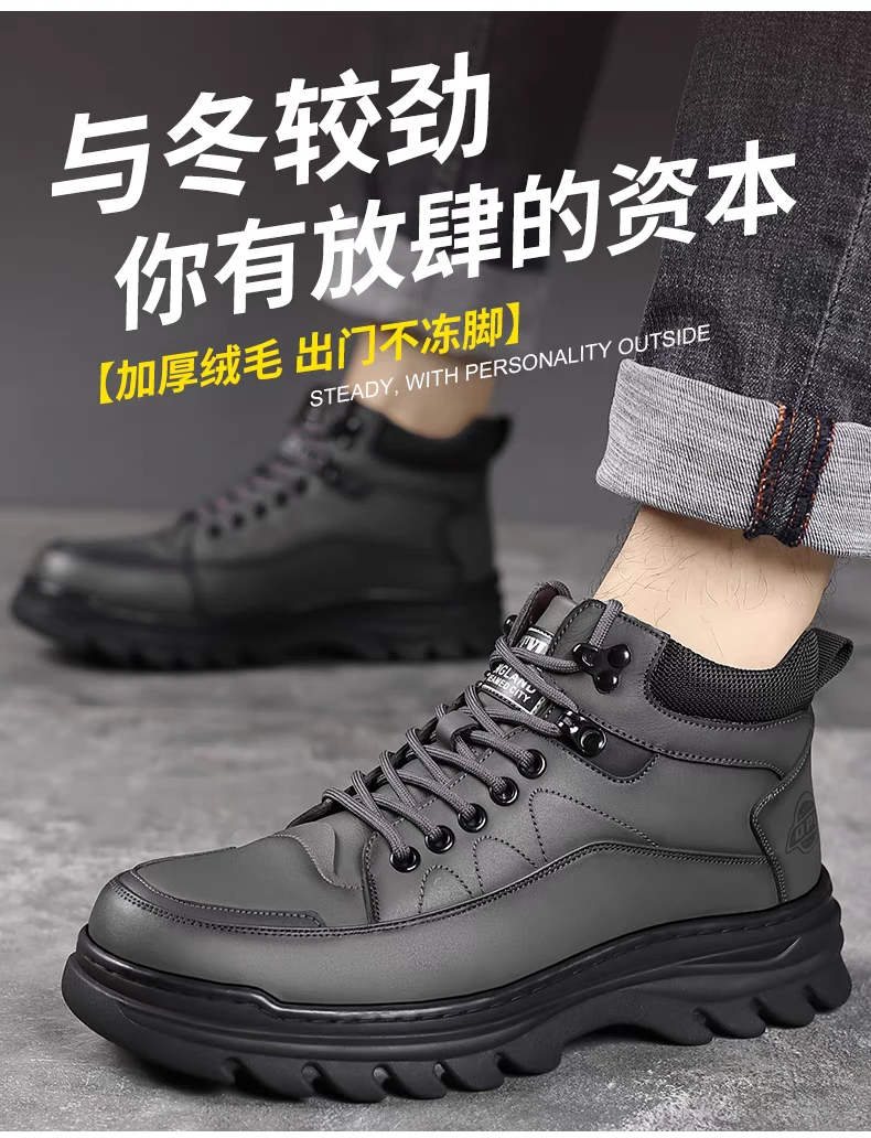 棉鞋男牛皮冬季加绒加厚保暖高帮靴子真皮防滑厚底雪地靴19033