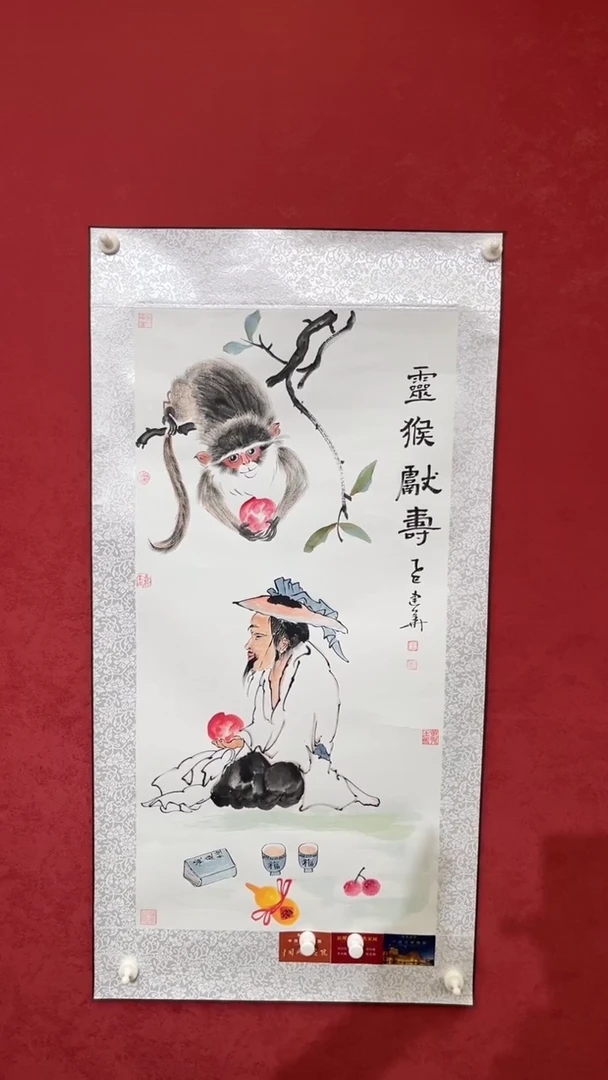 国画老师创作作品    17