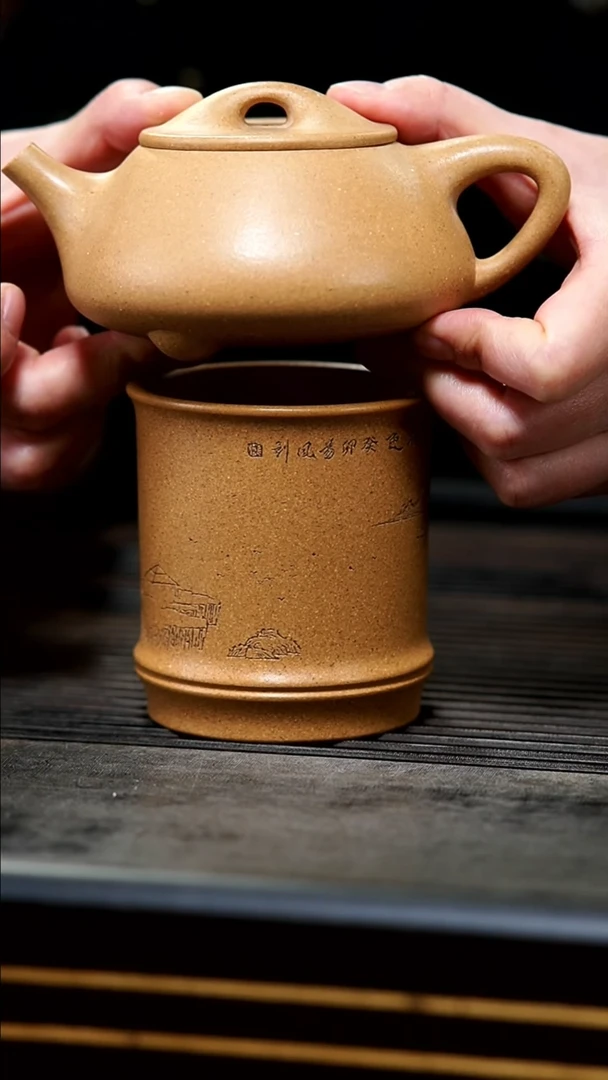【闪购商品】紫砂茶壶黄金段景舟➕山水刻绘竹节杯