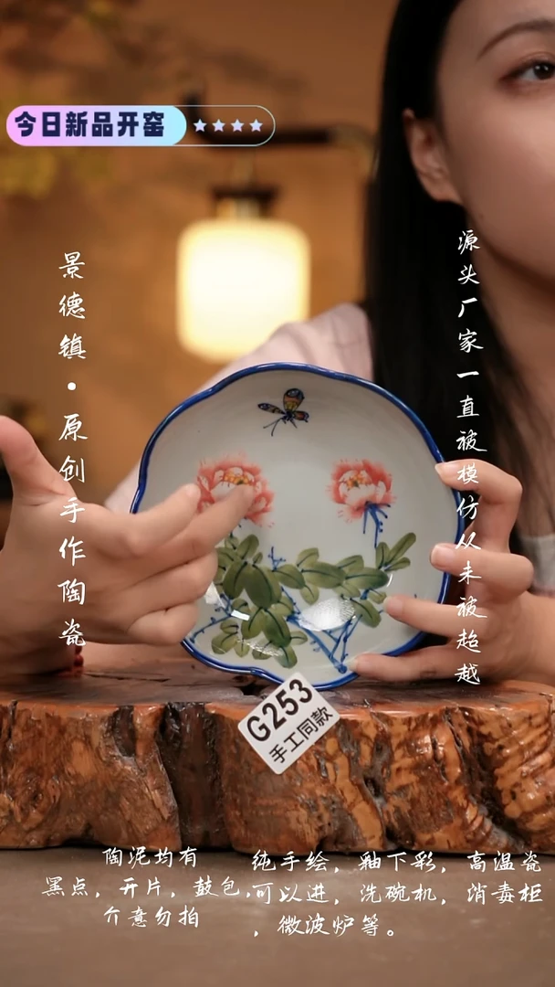 其他个533 新十二器