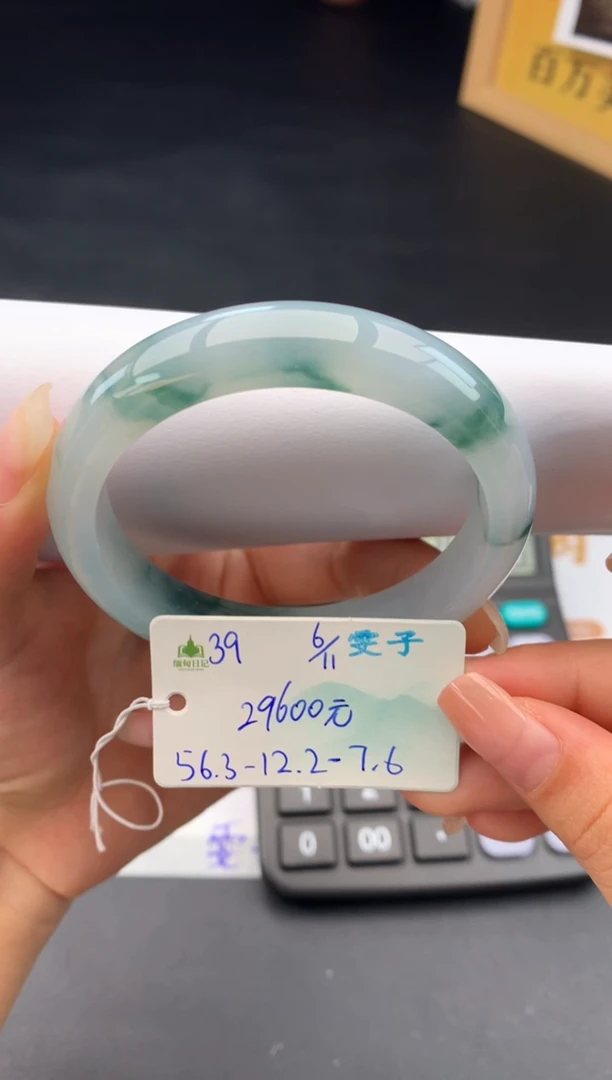 未镶嵌手镯翡翠翡翠自带#送人#，假一赔三