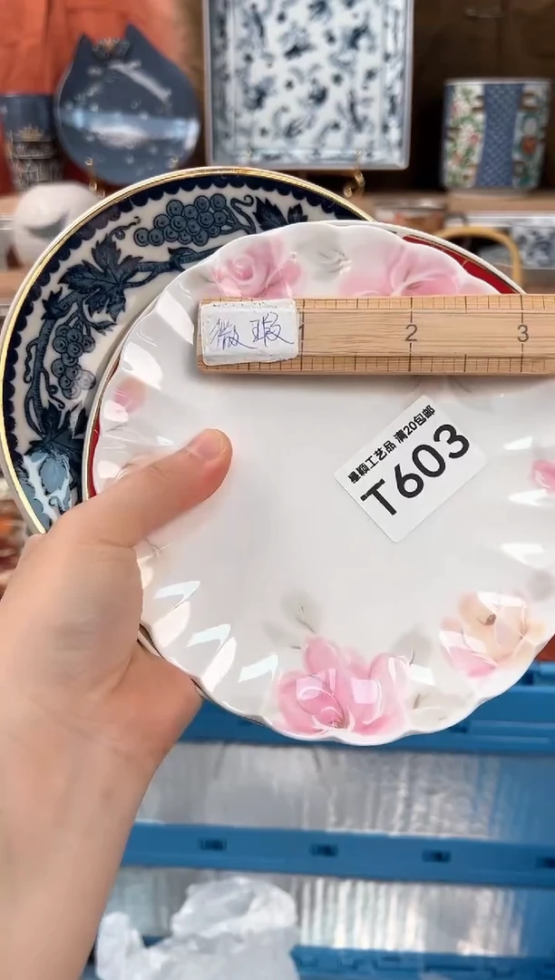 瓷片喜*婵603T 瓷器 默认微瑕