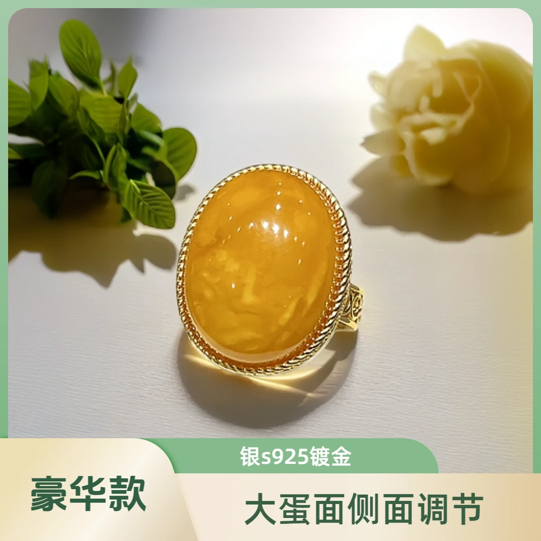 【怡铭】银s925镀金蜜蜡戒指YM75