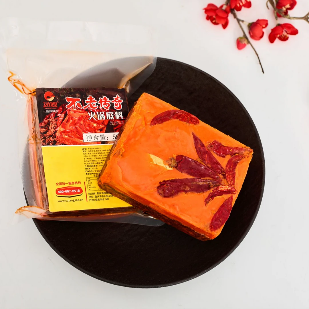 重庆老火锅牛油美味浓郁麻辣烫香辣底料（独立包装500g/包）