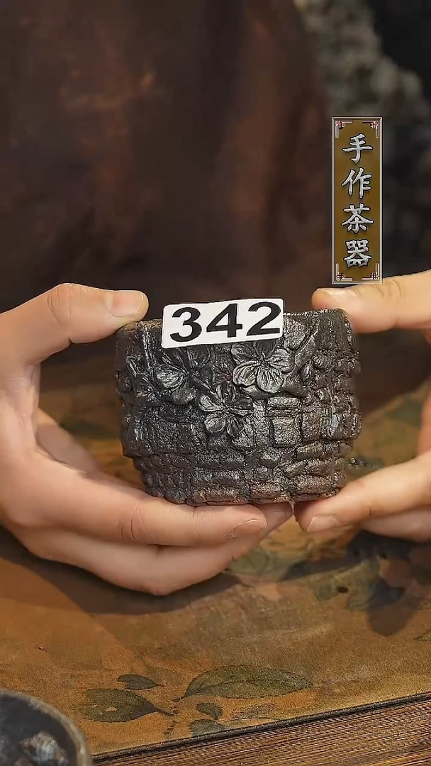 【闪购商品】其他陶瓷茶器主人杯342