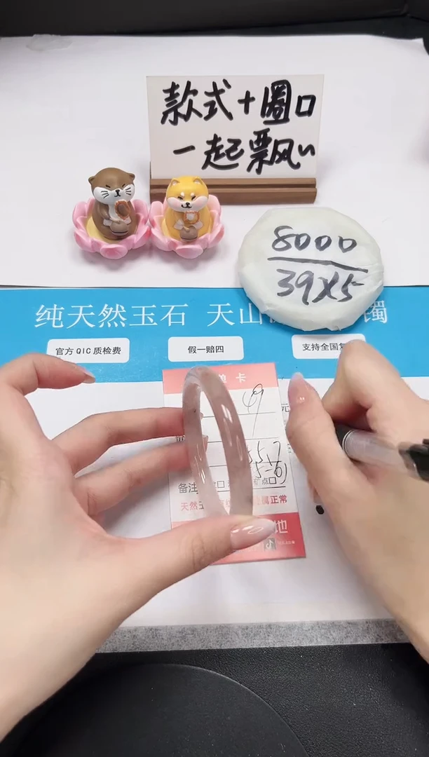 【闪购商品】石英质玉手镯未镶嵌A49-55.7