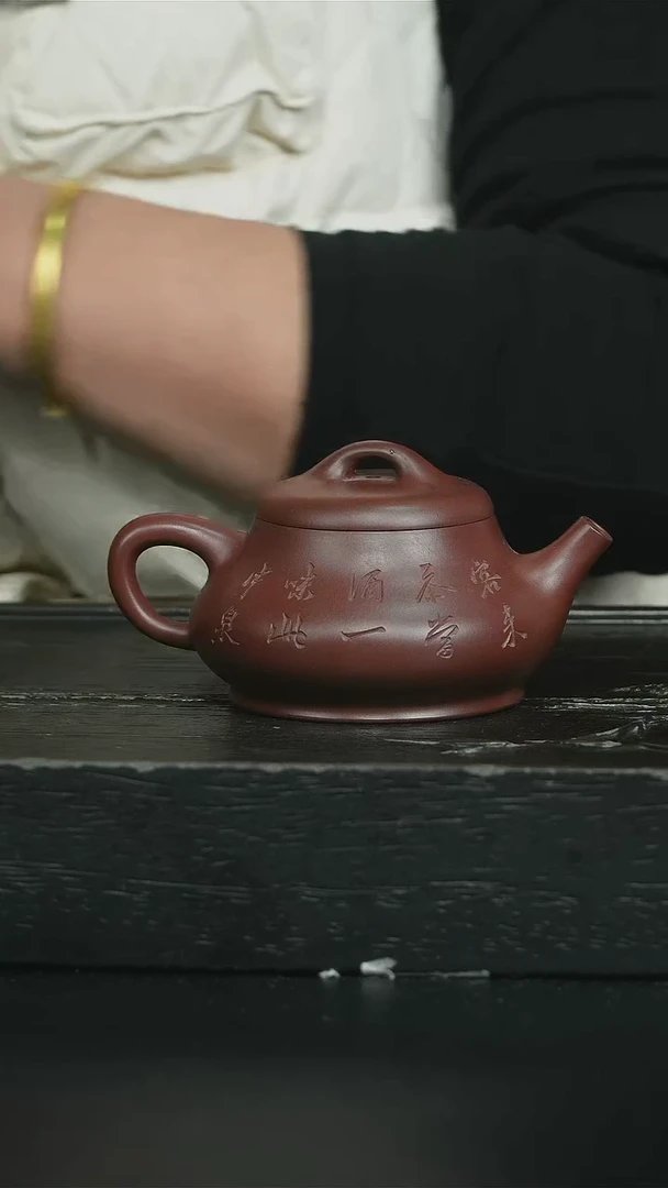 【闪购商品】紫砂茶壶龙血砂刻绘文瓢