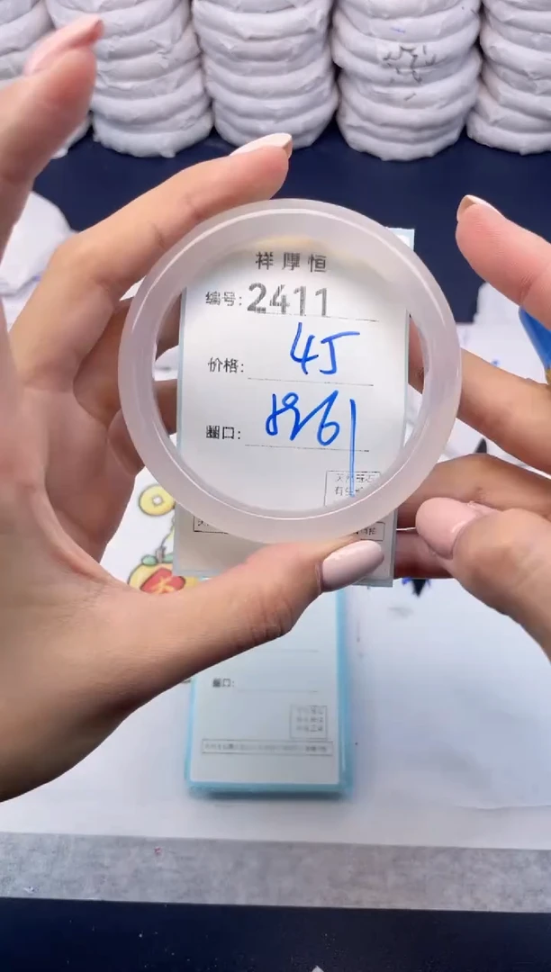 玛瑙/玉髓手镯未镶嵌2411