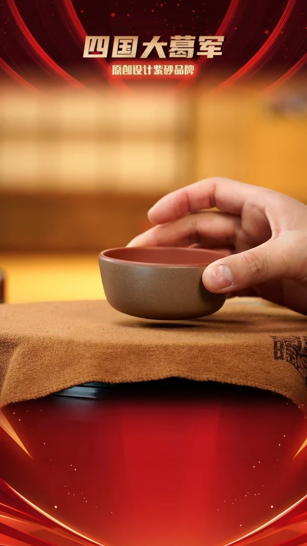 【闪购商品】紫砂茶宠xc清水泥阔口主人杯