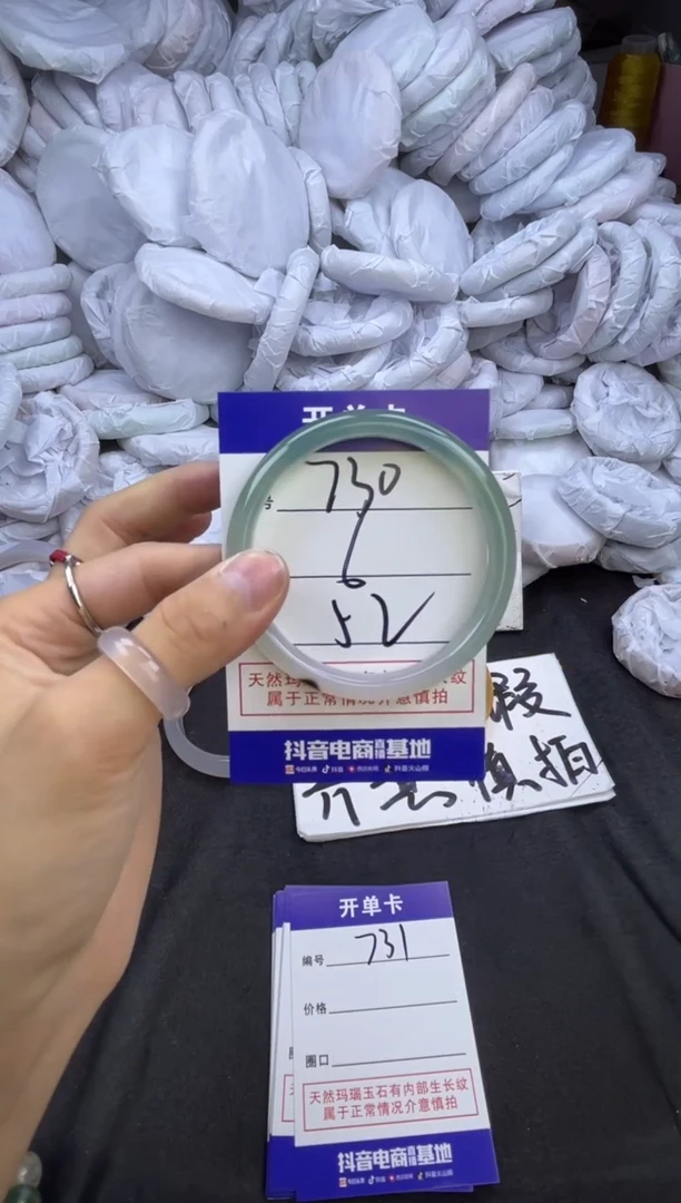 玛瑙/玉髓手镯未镶嵌730