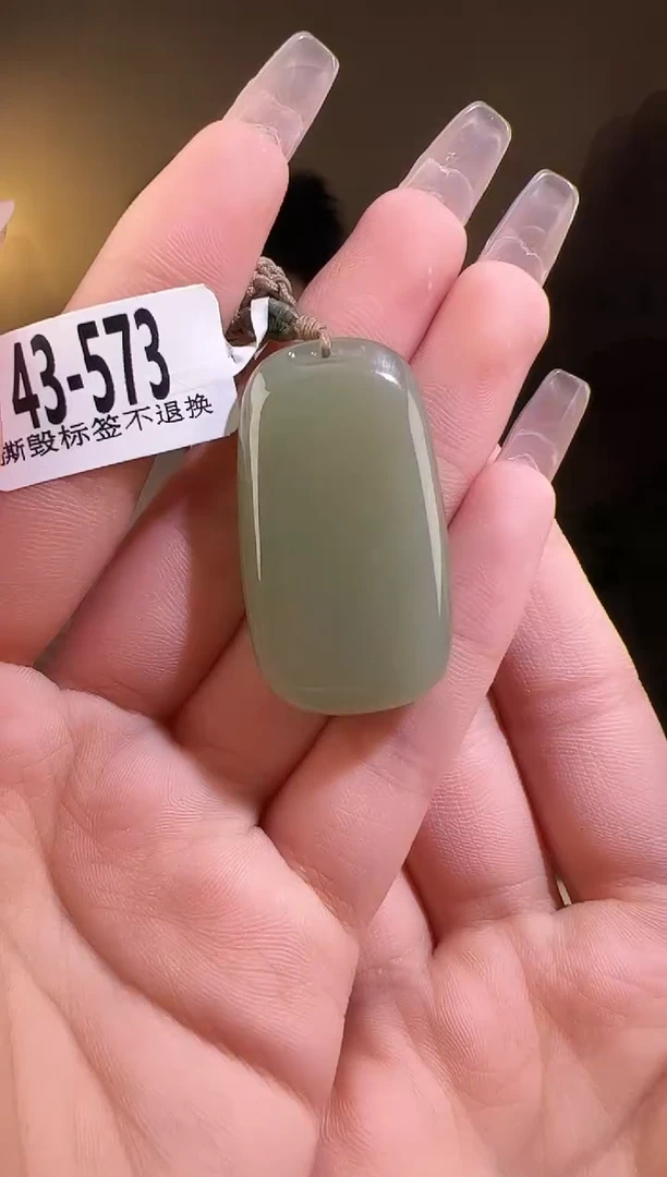 【闪购商品】和田玉颈饰未镶嵌无事牌573