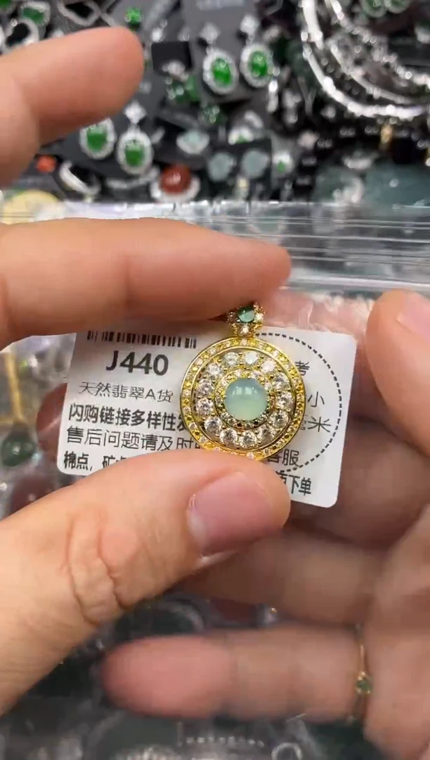 颈饰未镶嵌翡翠J440吊坠