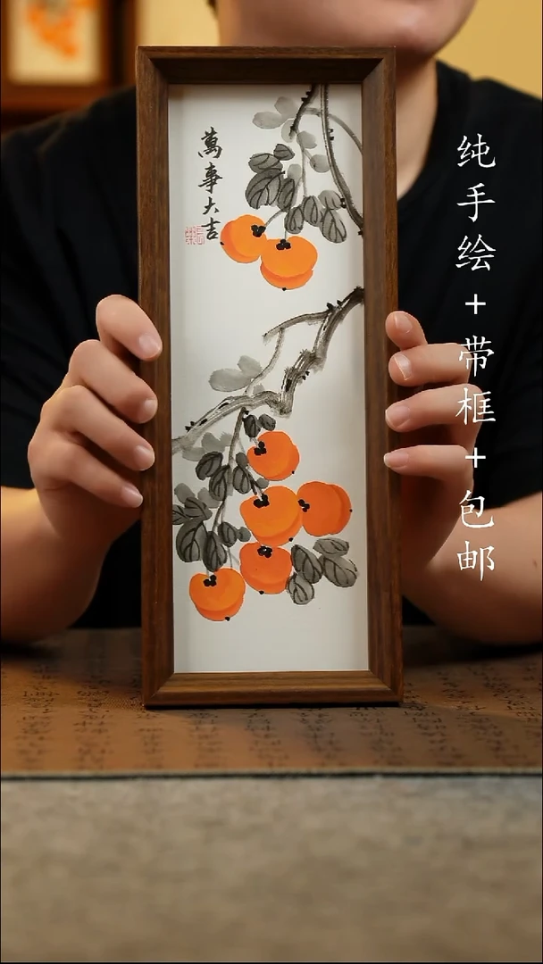 国画12.5*31.5原创国风国画