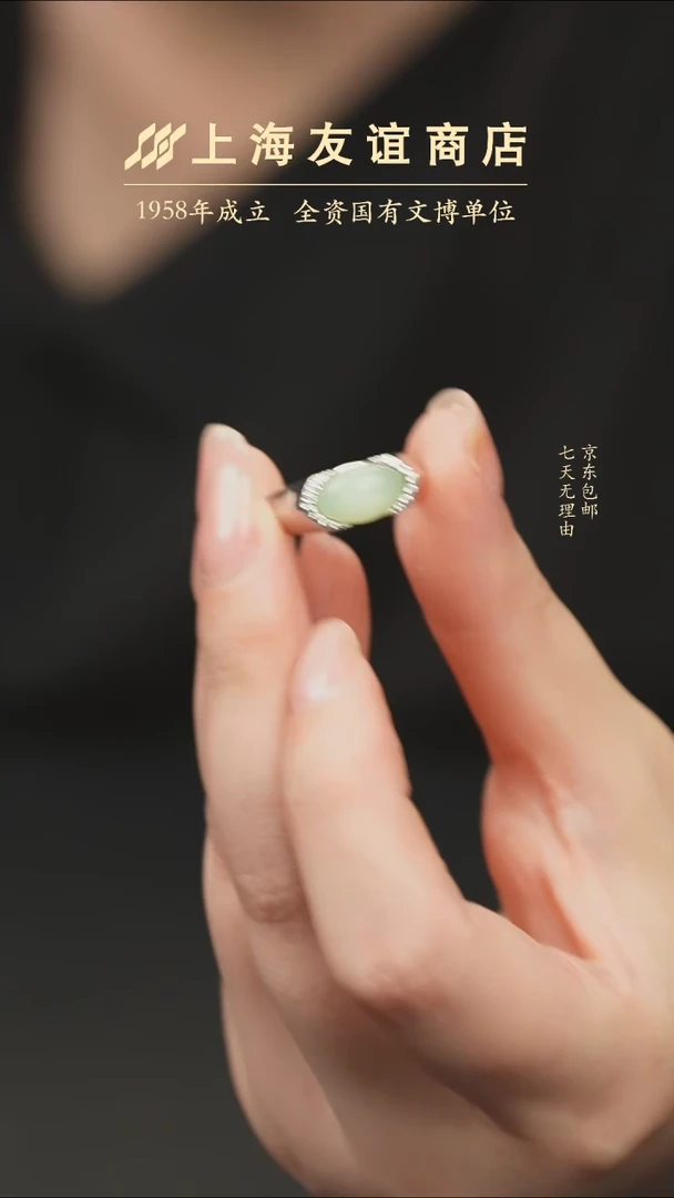 未镶嵌戒指和田玉XR057
