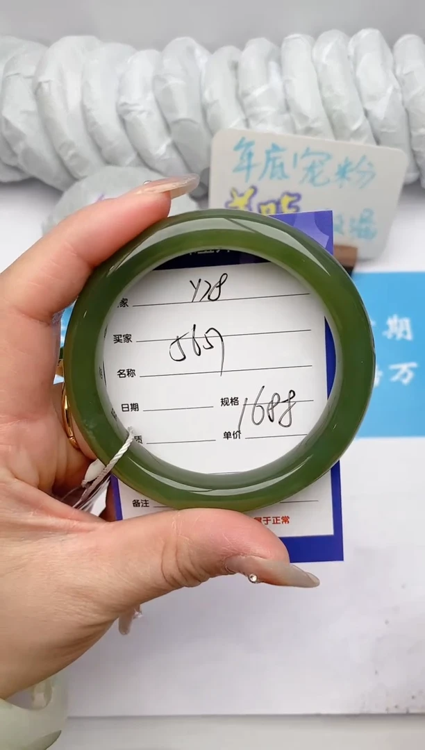 【闪购商品】和田玉手镯未镶嵌Y78微色差