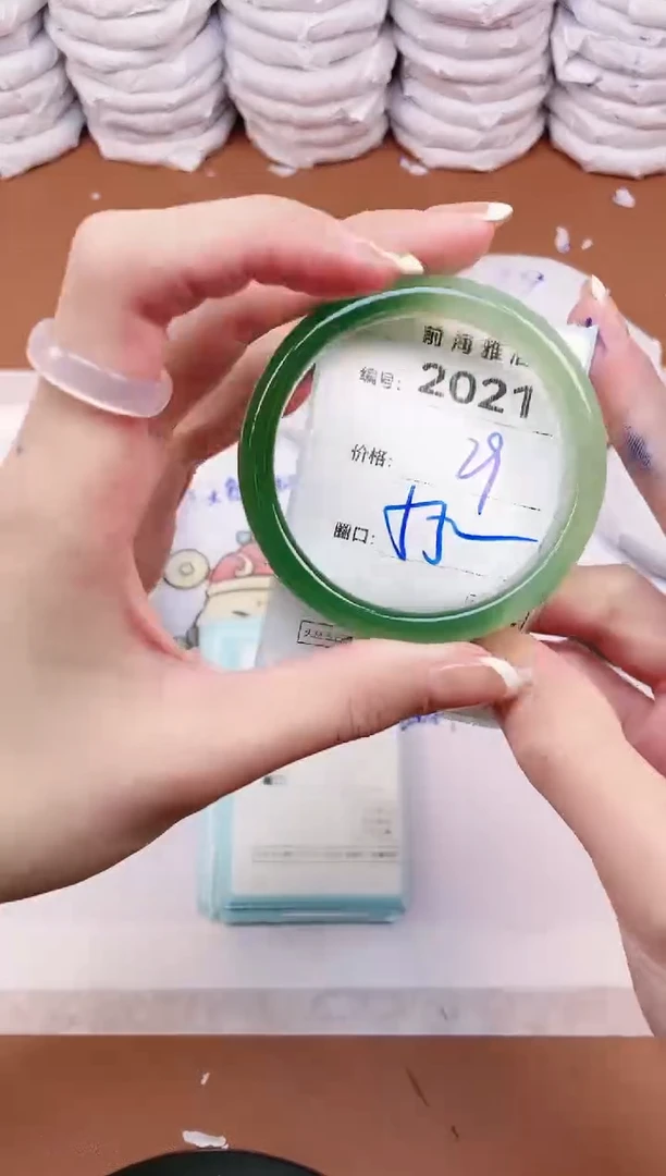 【闪购商品】玛瑙/玉髓手镯未镶嵌2021