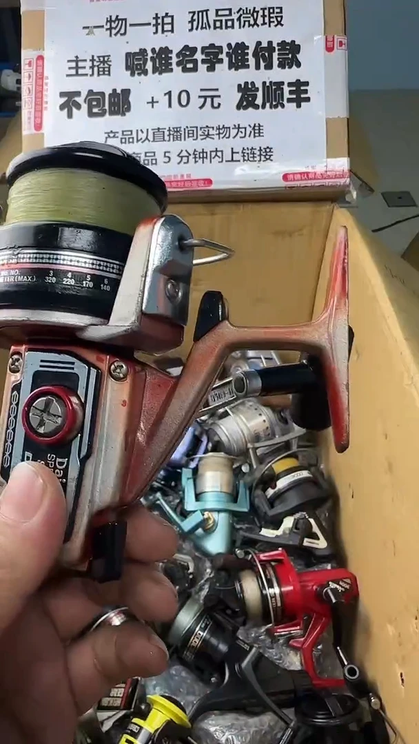 津**校一物一拍 孤品微瑕 以直播间展示为准 如有拆卸不退不换