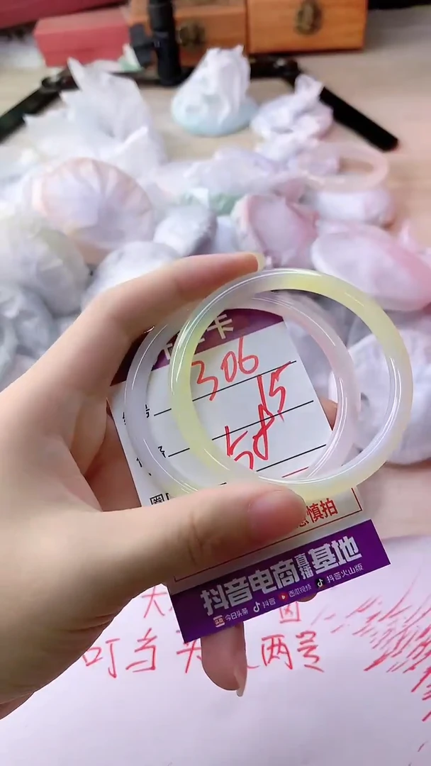 手镯玛瑙/玉髓未镶嵌1306