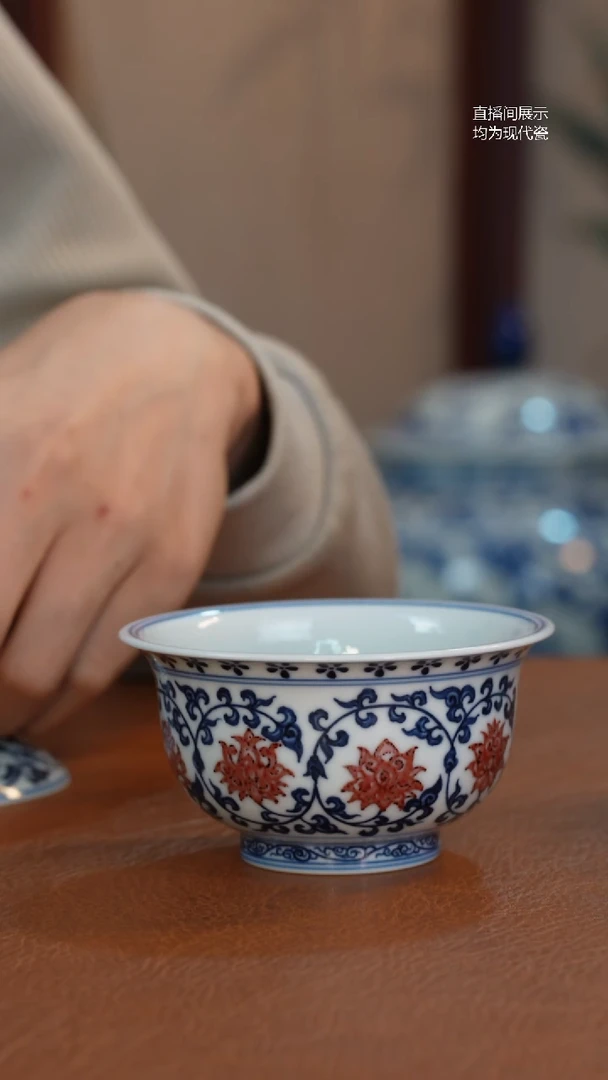 盖碗山***流德钰山房青花釉里红缠枝莲盖碗