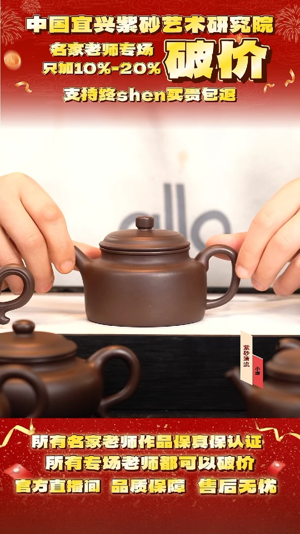 30号  cc  紫乌泥