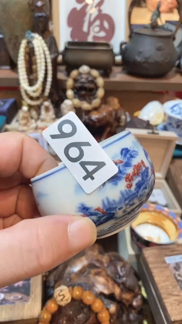 瓷片郝*山瓷器瓷器瓷器964