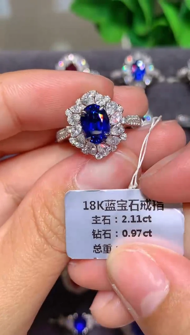 戒指蓝宝石18K金镶嵌2.11ct