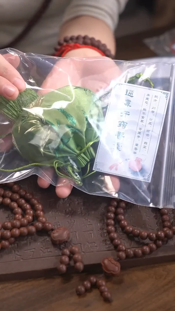 【闪购商品】泥塑通鼻开窍香馕