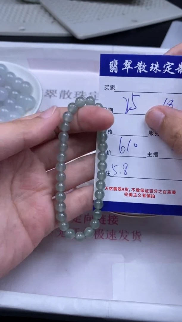 颈饰未镶嵌翡翠贞城散珠批发DIY编制