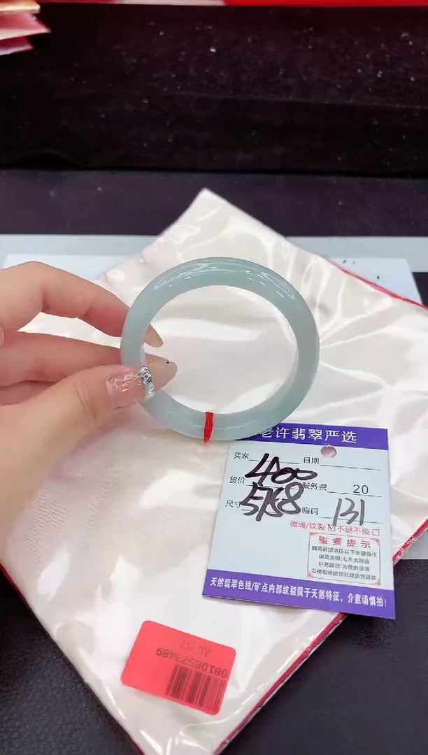 未镶嵌手镯翡翠11