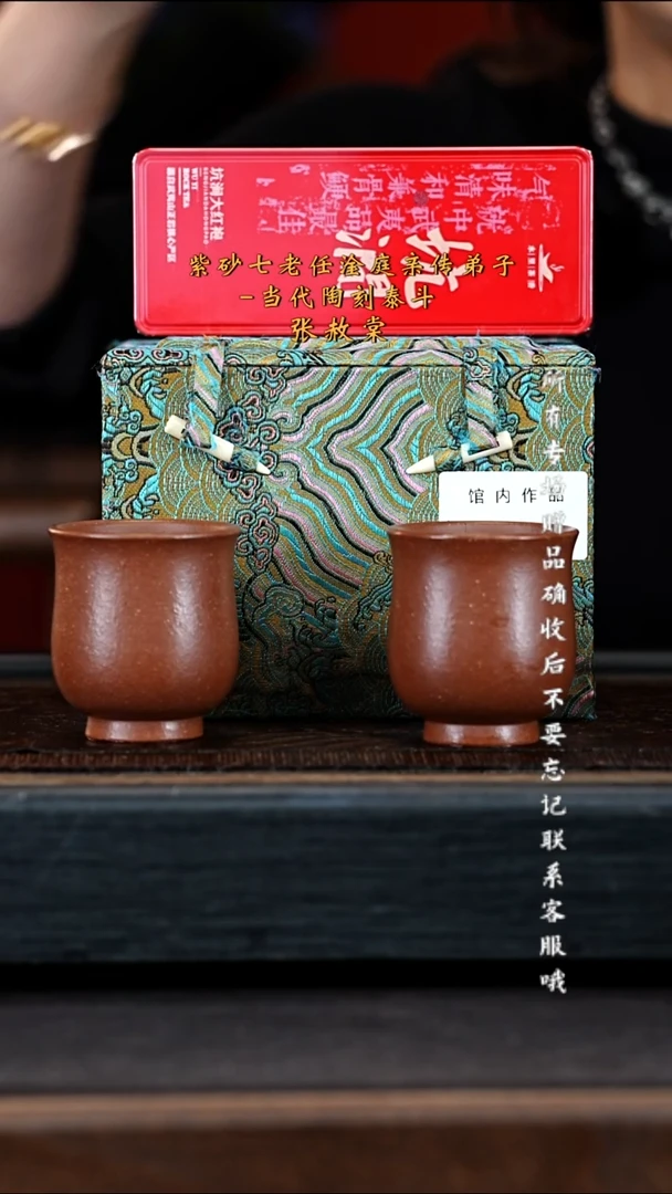 宜兴紫砂团团紫砂精选谢礼