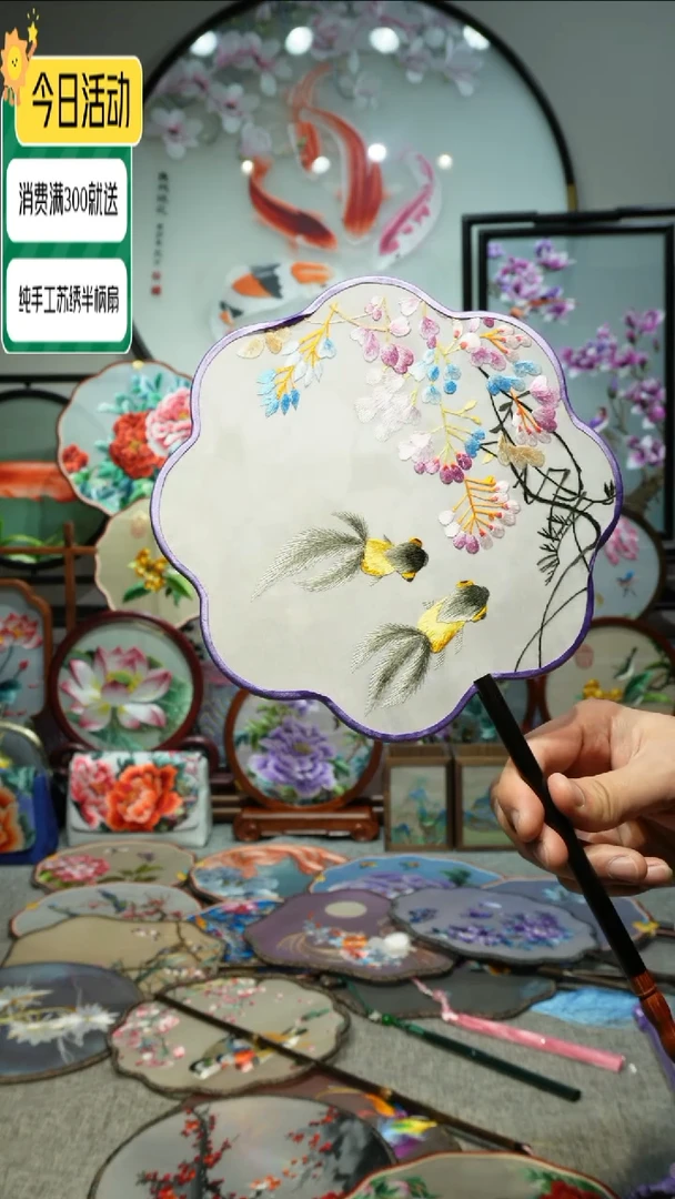 【闪购商品】刺绣纯手工苏绣艺术品