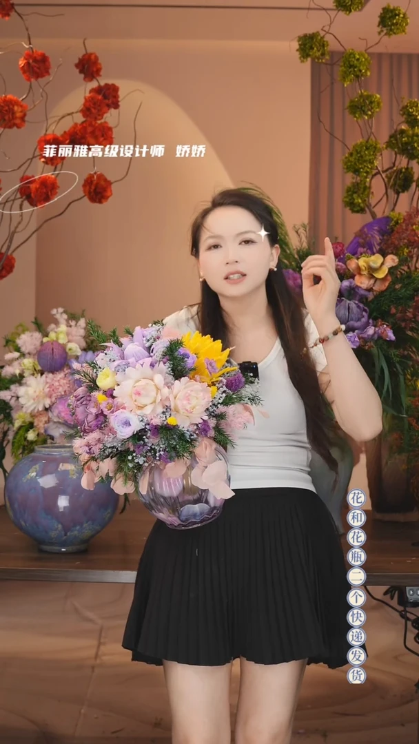 啦*啦：带花瓶+花束一套