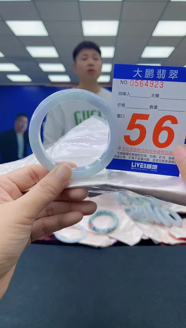 未镶嵌手镯翡翠AAAAAAAAAA