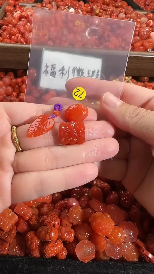 颈饰未镶嵌南红玛瑙1