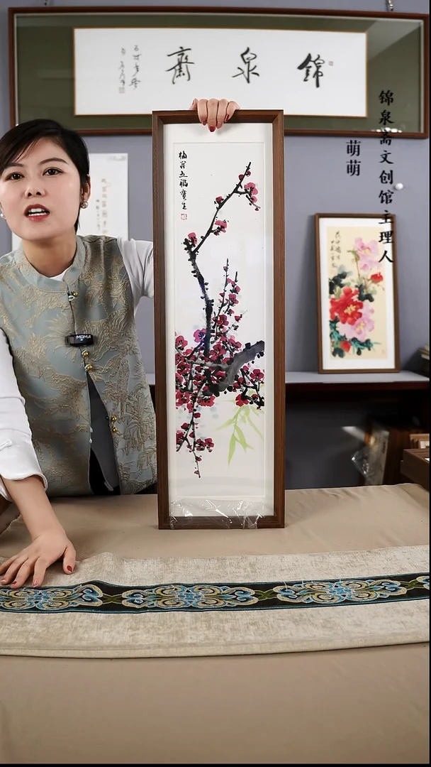 【闪购商品】国画22*72张宝生国画带框手绘作品略有不同