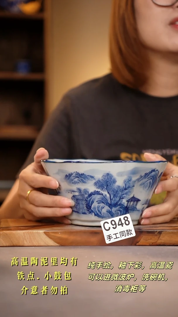 其他F948陶然集器瓷器