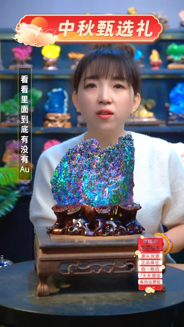 石材精品矿物晶体摆件