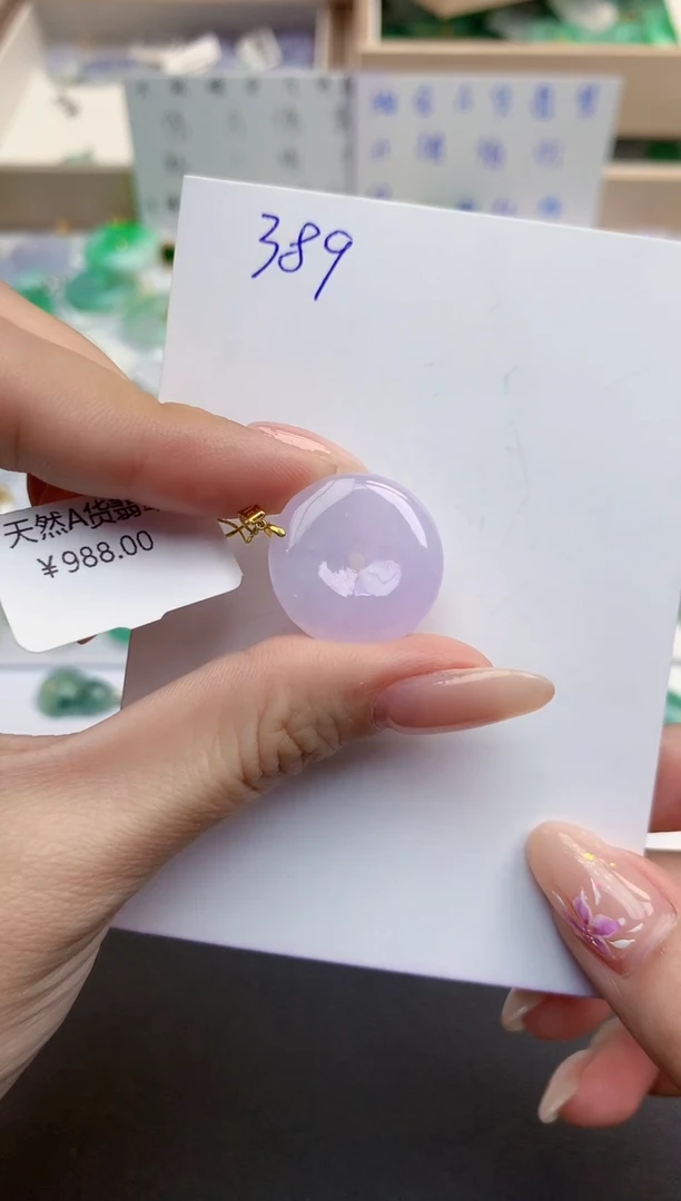 颈饰未镶嵌翡翠天然缅甸A货翡翠