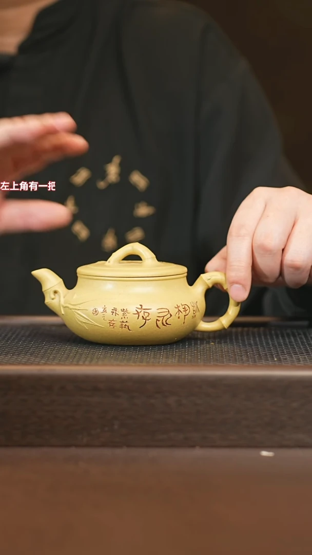 茶壶紫砂clz 敞口竹 本山芝麻段 230+葫芦雕塑