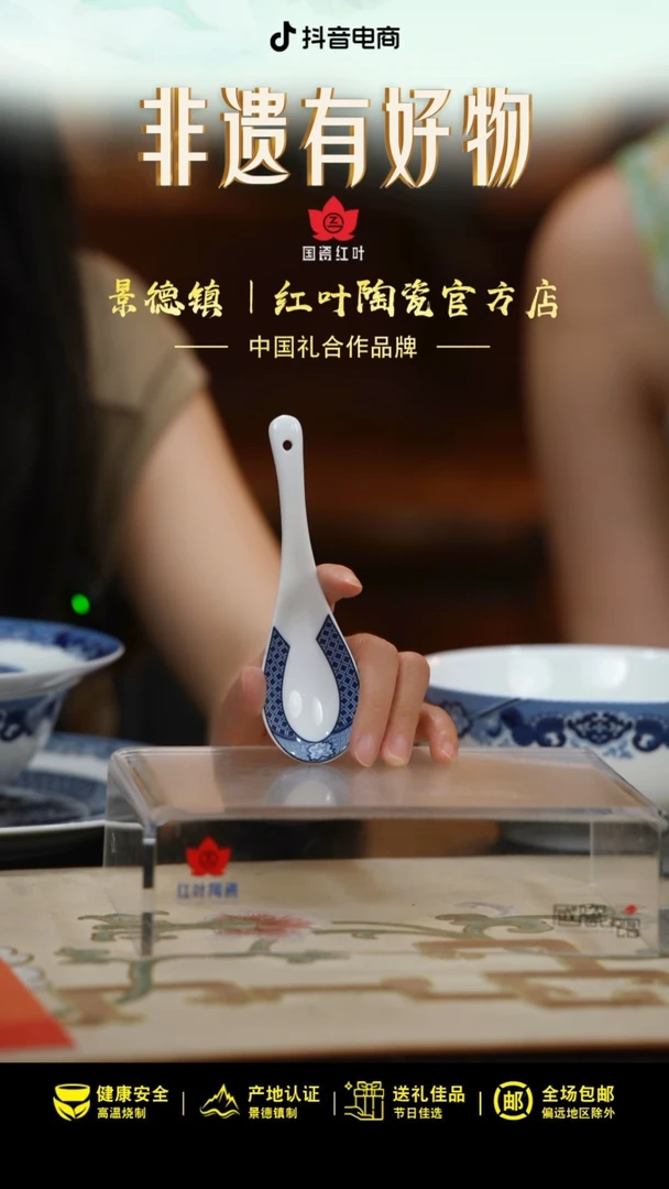 10个微瑕古典园林小弯匙