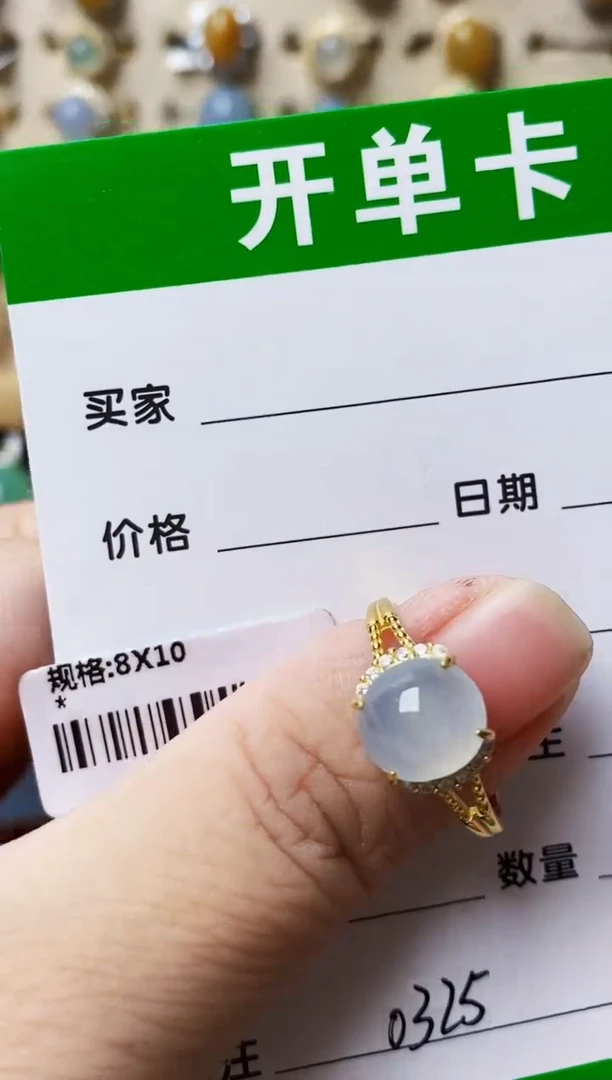 银S925镶嵌戒指翡翠0325
